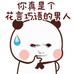 【闲聊】以后就是一个家族的人游戏攻略_手游下载  第1张