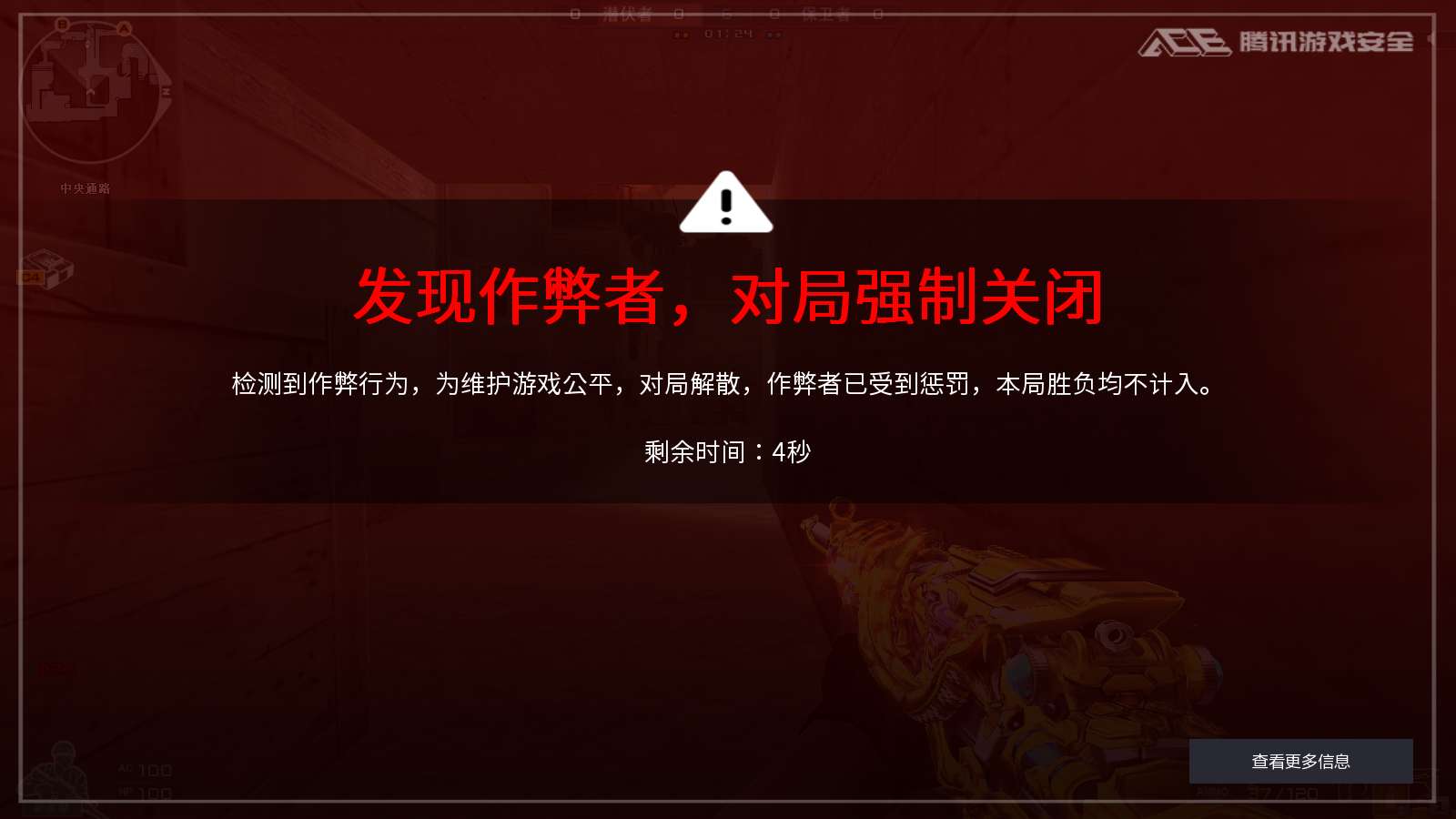 【火线支援】🔥及时中断对局🔥解决您的掉分烦恼🔥游戏攻略_手游下载 第1张 【火线支援】🔥及时中断对局🔥解决您的掉分烦恼🔥游戏攻略_手游下载 第1张