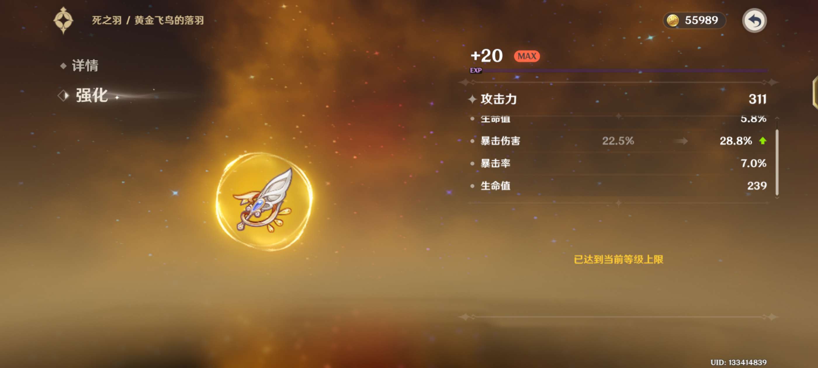 这个东西可以给谁用？游戏攻略_手游下载  第1张