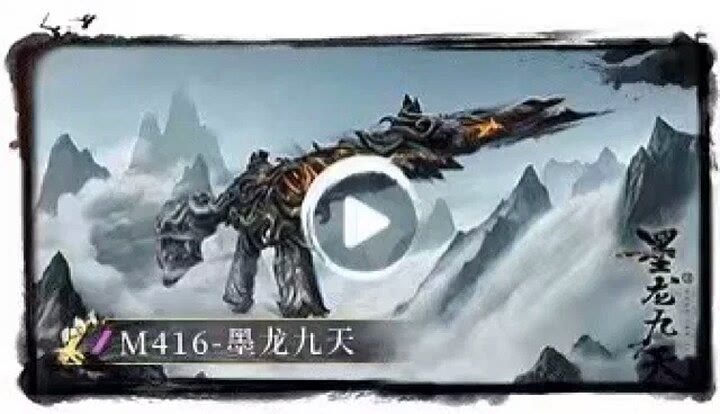 【资讯】新神装爆料，大家觉得怎么样？游戏攻略_手游下载  第4张