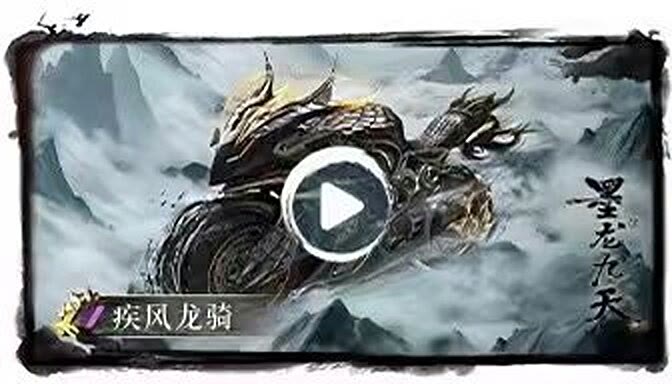 【资讯】新神装爆料，大家觉得怎么样？游戏攻略_手游下载  第3张