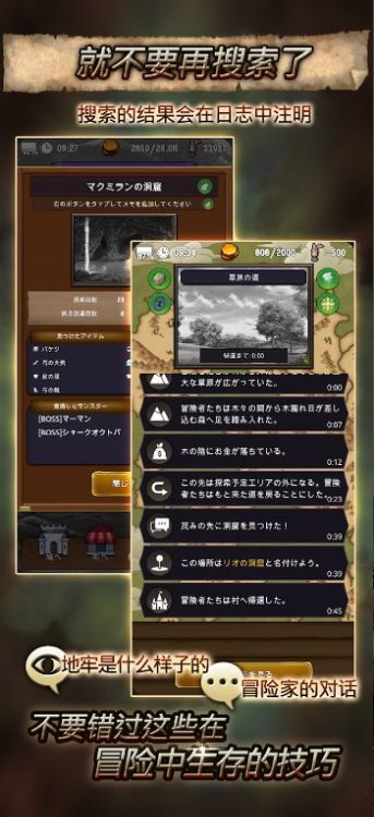 【手游推荐】冒险代理人:闪闪发光的古城,全新挂机游戏,带菜单游戏攻略_手游下载 第2张 【手游推荐】冒险代理人:闪闪发光的古城,全新挂机游戏,带菜单游戏攻略_手游下载 第2张