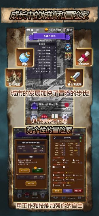 【手游推荐】冒险代理人:闪闪发光的古城,全新挂机游戏,带菜单游戏攻略_手游下载 第3张 【手游推荐】冒险代理人:闪闪发光的古城,全新挂机游戏,带菜单游戏攻略_手游下载 第3张