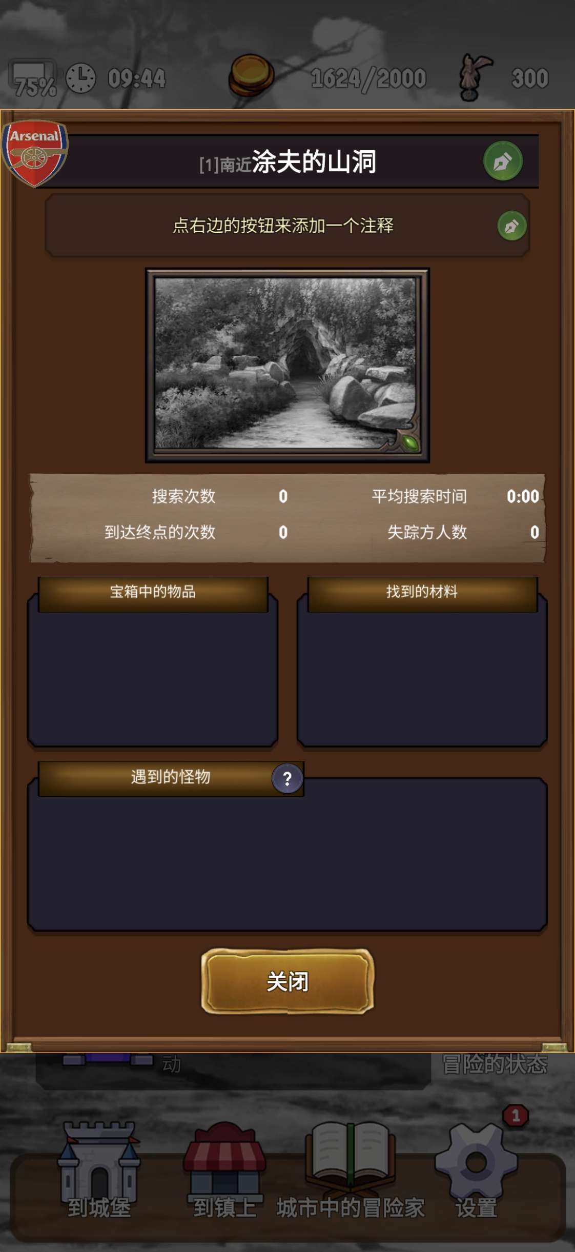 【手游推荐】冒险代理人:闪闪发光的古城,全新挂机游戏,带菜单游戏攻略_手游下载 第6张 【手游推荐】冒险代理人:闪闪发光的古城,全新挂机游戏,带菜单游戏攻略_手游下载 第6张