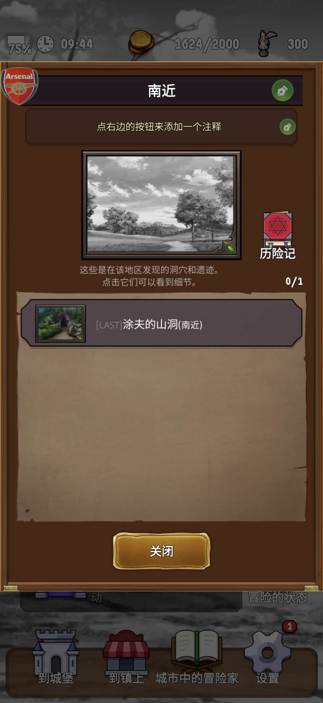 【手游推荐】冒险代理人:闪闪发光的古城,全新挂机游戏,带菜单游戏攻略_手游下载 第8张 【手游推荐】冒险代理人:闪闪发光的古城,全新挂机游戏,带菜单游戏攻略_手游下载 第8张