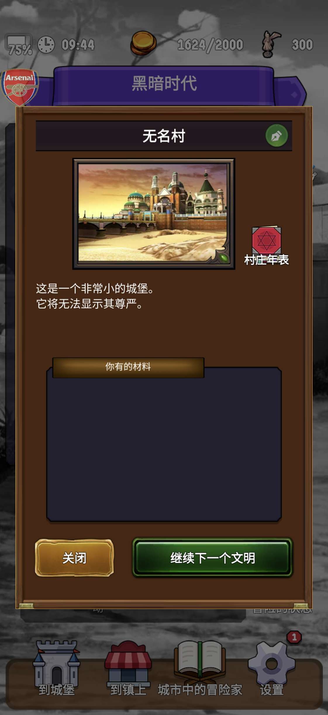 【手游推荐】冒险代理人:闪闪发光的古城,全新挂机游戏,带菜单游戏攻略_手游下载 第7张 【手游推荐】冒险代理人:闪闪发光的古城,全新挂机游戏,带菜单游戏攻略_手游下载 第7张