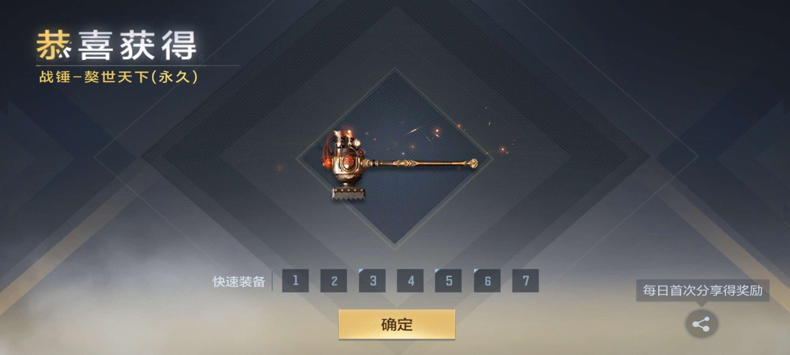 【闲聊】又多了两个可有可无的小东西游戏攻略_手游下载  第2张