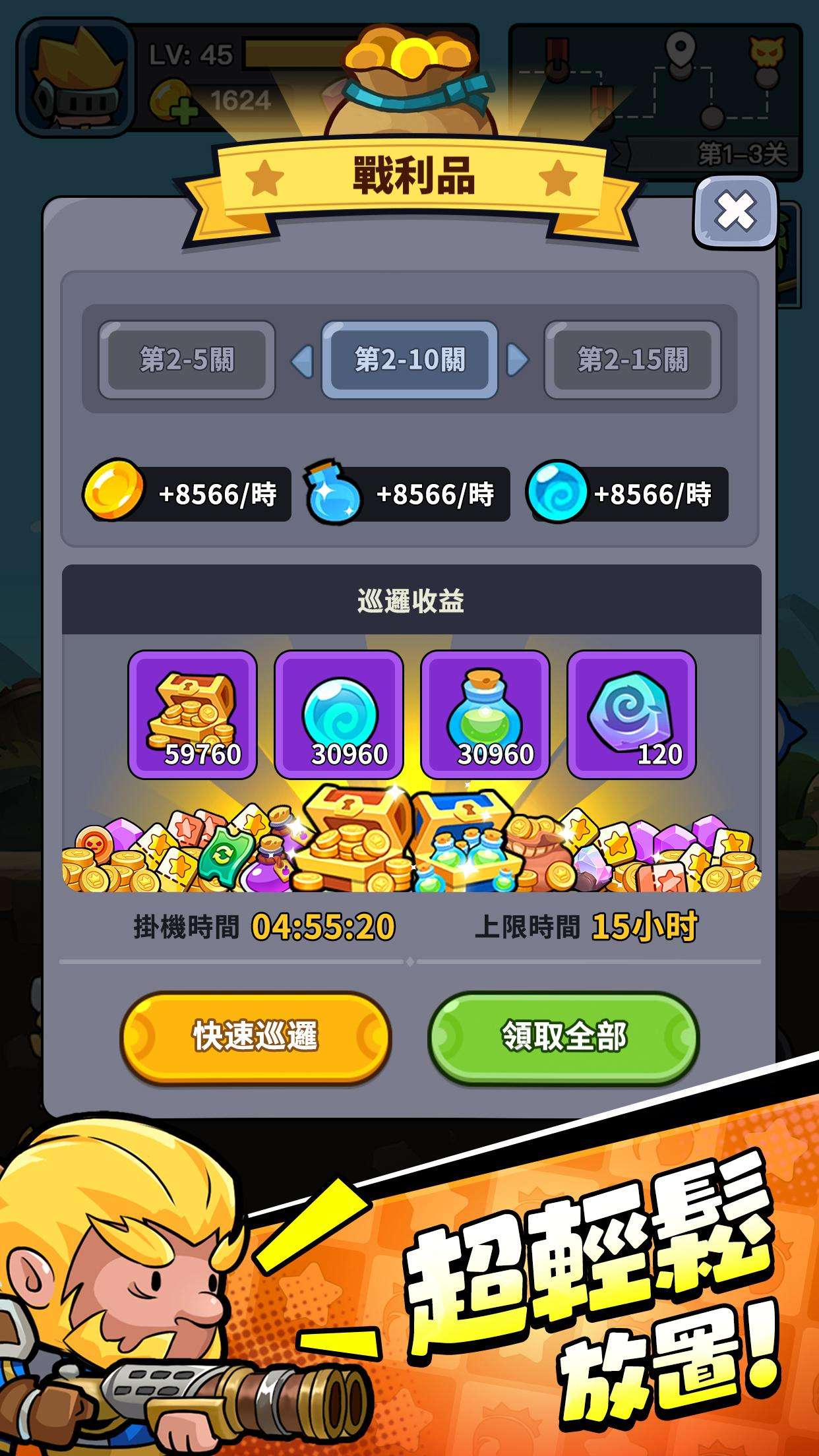 【手游推荐】小勇者阿玛 v1.17.4.游戏攻略_手游下载 第1张 【手游推荐】小勇者阿玛 v1.17.4.游戏攻略_手游下载 第1张