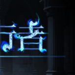 【端游推荐】神器行者:重生 v1.2.0 豪华中文版 全DLC游戏攻略_手游下载 第3张 【端游推荐】神器行者:重生 v1.2.0 豪华中文版 全DLC游戏攻略_手游下载 第3张
