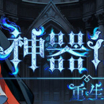 【端游推荐】神器行者:重生 v1.2.0 豪华中文版 全DLC游戏攻略_手游下载 第2张 【端游推荐】神器行者:重生 v1.2.0 豪华中文版 全DLC游戏攻略_手游下载 第2张