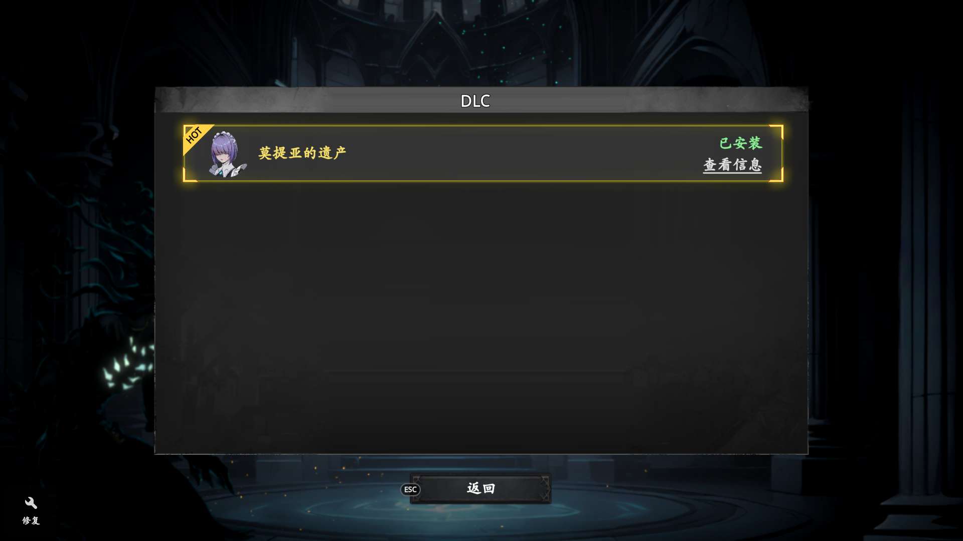 【端游推荐】神器行者:重生 v1.2.0 豪华中文版 全DLC游戏攻略_手游下载 第5张 【端游推荐】神器行者:重生 v1.2.0 豪华中文版 全DLC游戏攻略_手游下载 第5张