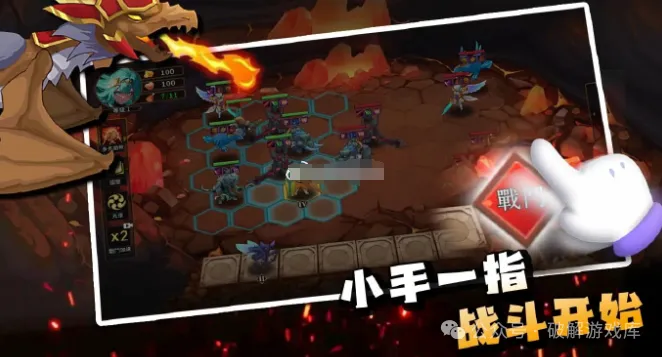 【手游名称】峡谷自走棋游戏攻略_手游下载 第1张 【手游名称】峡谷自走棋游戏攻略_手游下载 第1张