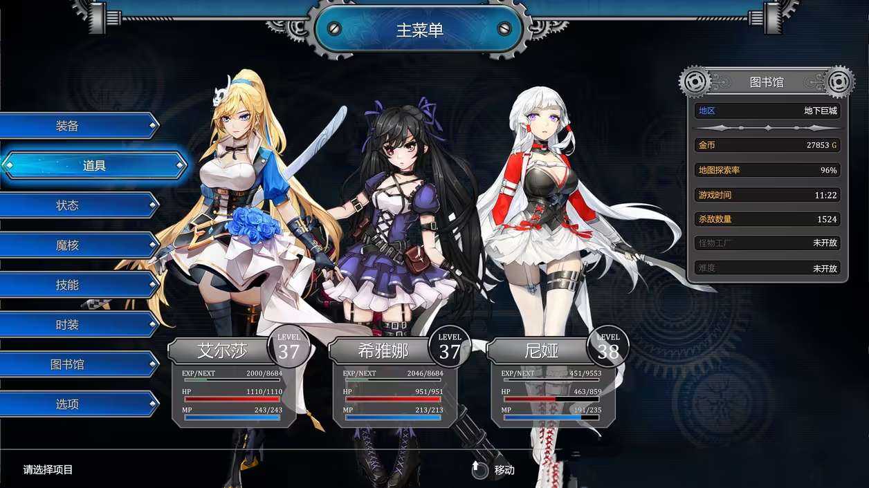 【手机/PC双端】魔塔猎人:艾尔莎的试练,直装版游戏攻略_手游下载 第2张 【手机/PC双端】魔塔猎人:艾尔莎的试练,直装版游戏攻略_手游下载 第2张