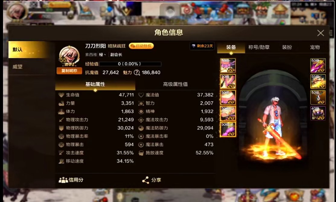 手游零氪搬砖号,还有谁?游戏攻略_手游下载 第1张 手游零氪搬砖号,还有谁?游戏攻略_手游下载 第1张