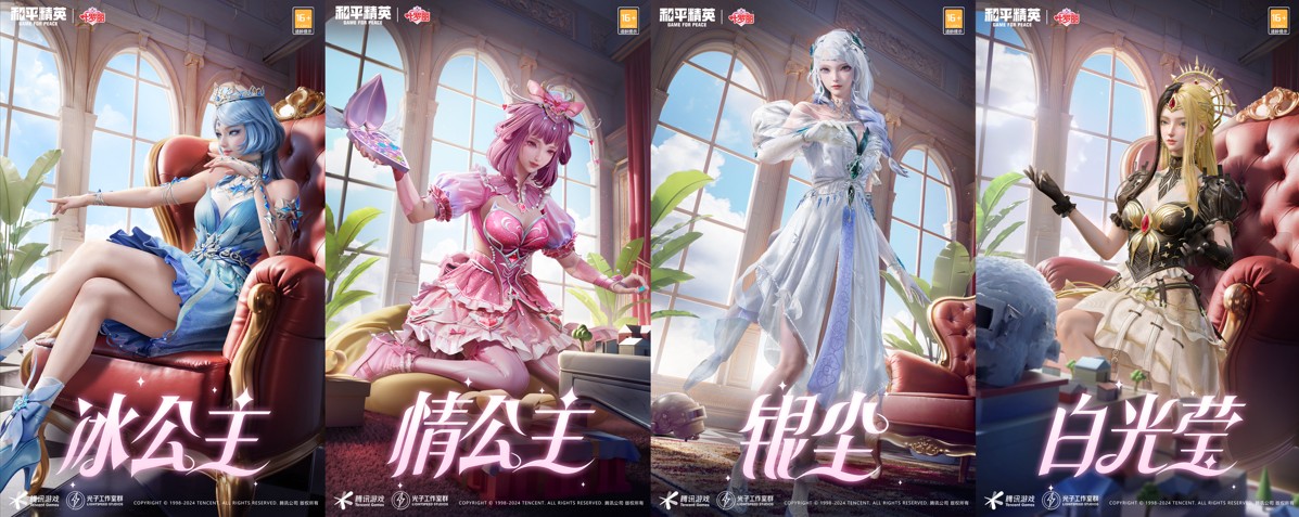 【和平周刊】携手《精灵梦叶罗丽》亮相海岛开启新冒险游戏攻略_手游下载 第2张 【和平周刊】携手《精灵梦叶罗丽》亮相海岛开启新冒险游戏攻略_手游下载 第2张