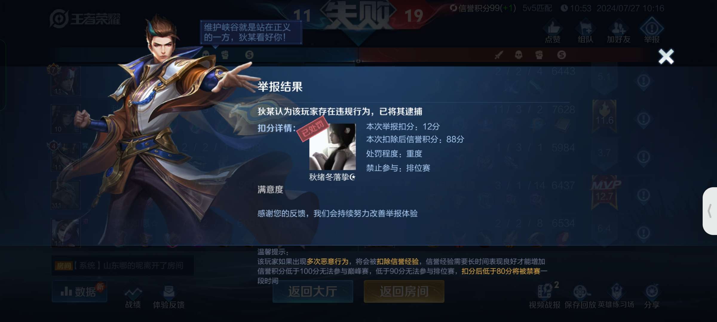 【闲聊】有人钻石礼袋开的比我多吗？游戏攻略_手游下载  第1张