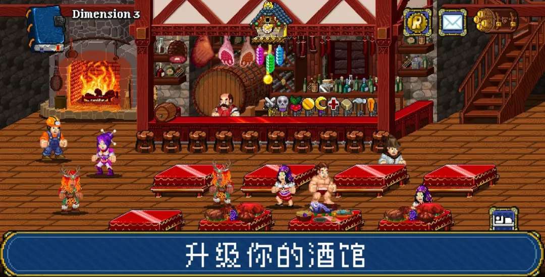 【手游推荐】苏打地牢2游戏攻略_手游下载 第2张 【手游推荐】苏打地牢2游戏攻略_手游下载 第2张