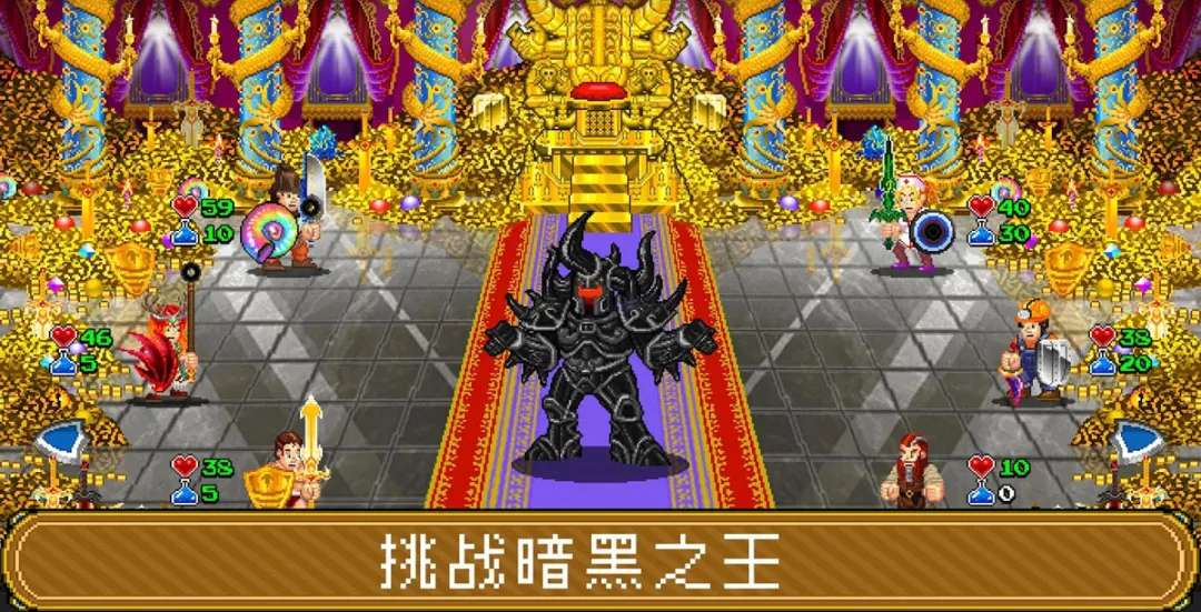 【手游推荐】苏打地牢2游戏攻略_手游下载 第3张 【手游推荐】苏打地牢2游戏攻略_手游下载 第3张