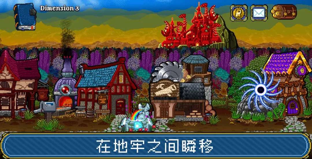 【手游推荐】苏打地牢2游戏攻略_手游下载 第1张 【手游推荐】苏打地牢2游戏攻略_手游下载 第1张