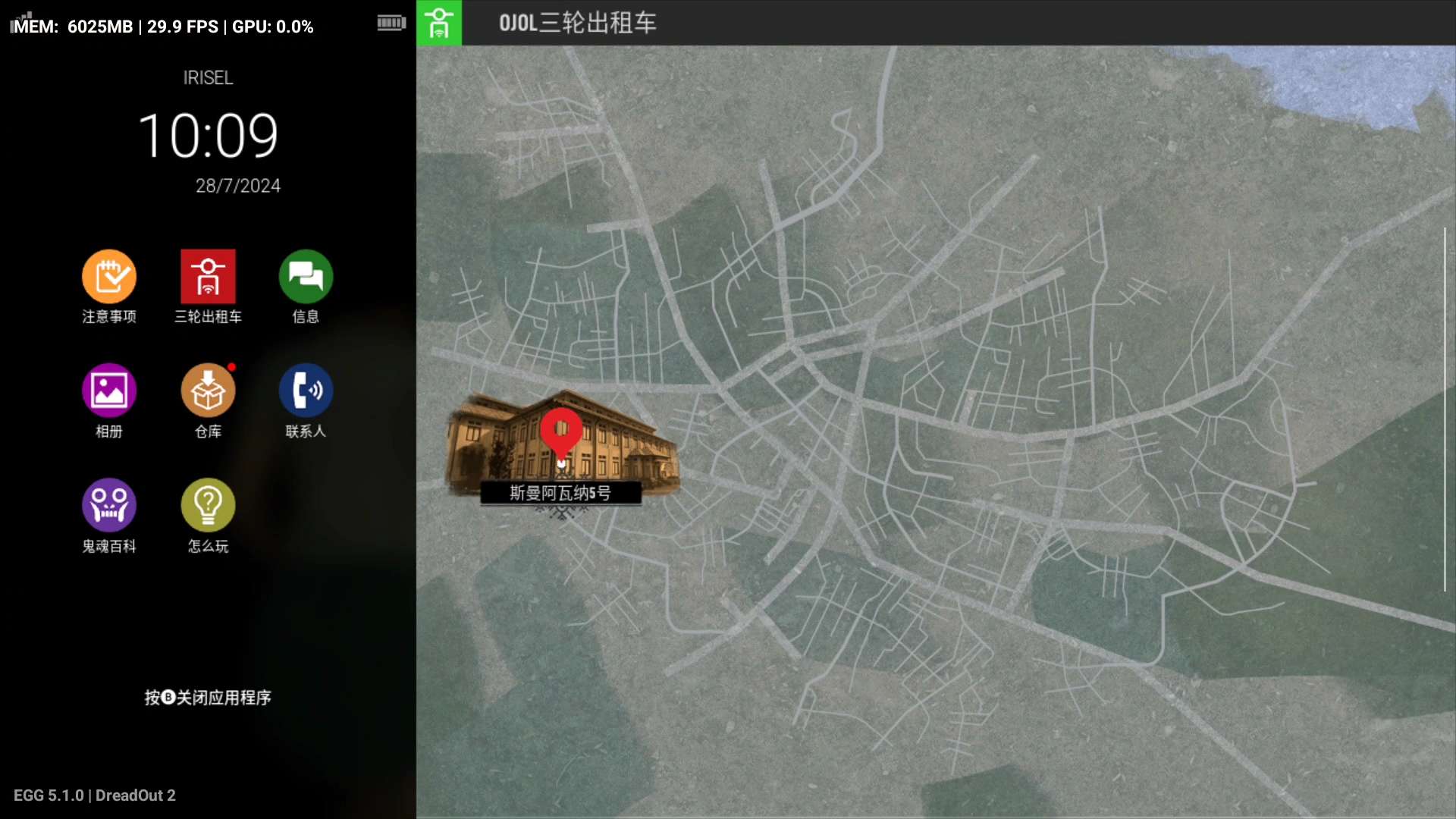 【安卓+PC】小镇惊魂2|官方中文|本体+0.6升补游戏攻略_手游下载 第7张 【安卓+PC】小镇惊魂2|官方中文|本体+0.6升补游戏攻略_手游下载 第7张