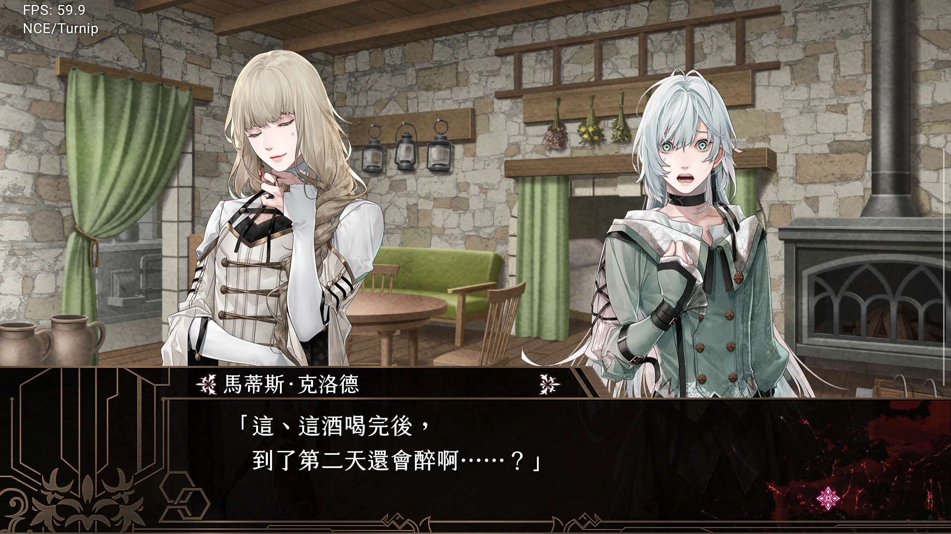 【安卓+PC】终远的威尔修 EpiC lycoris|官方中文游戏攻略_手游下载 第6张 【安卓+PC】终远的威尔修 EpiC lycoris|官方中文游戏攻略_手游下载 第6张
