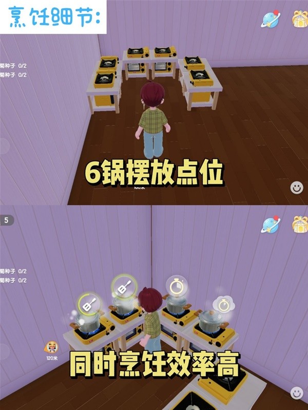 【快爆攻略】《心动小镇》砍树赚钱线路分享游戏攻略_手游下载 第3张 【快爆攻略】《心动小镇》砍树赚钱线路分享游戏攻略_手游下载 第3张