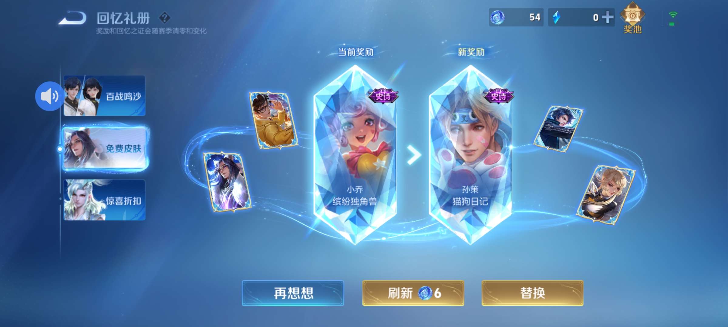【王者女神】晚上好，不好也行游戏攻略_手游下载  第1张