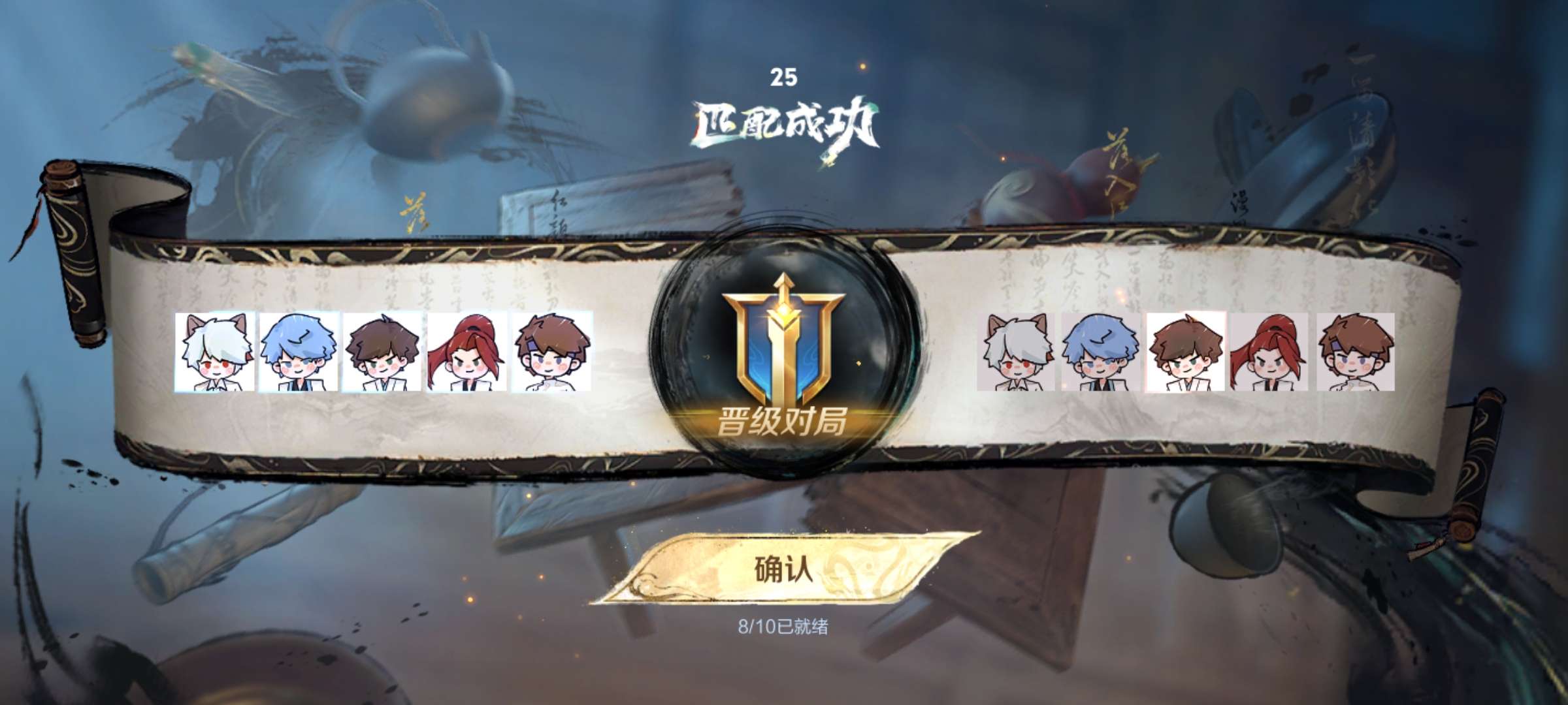 【王者女神】五排头像合集游戏攻略_手游下载  第1张