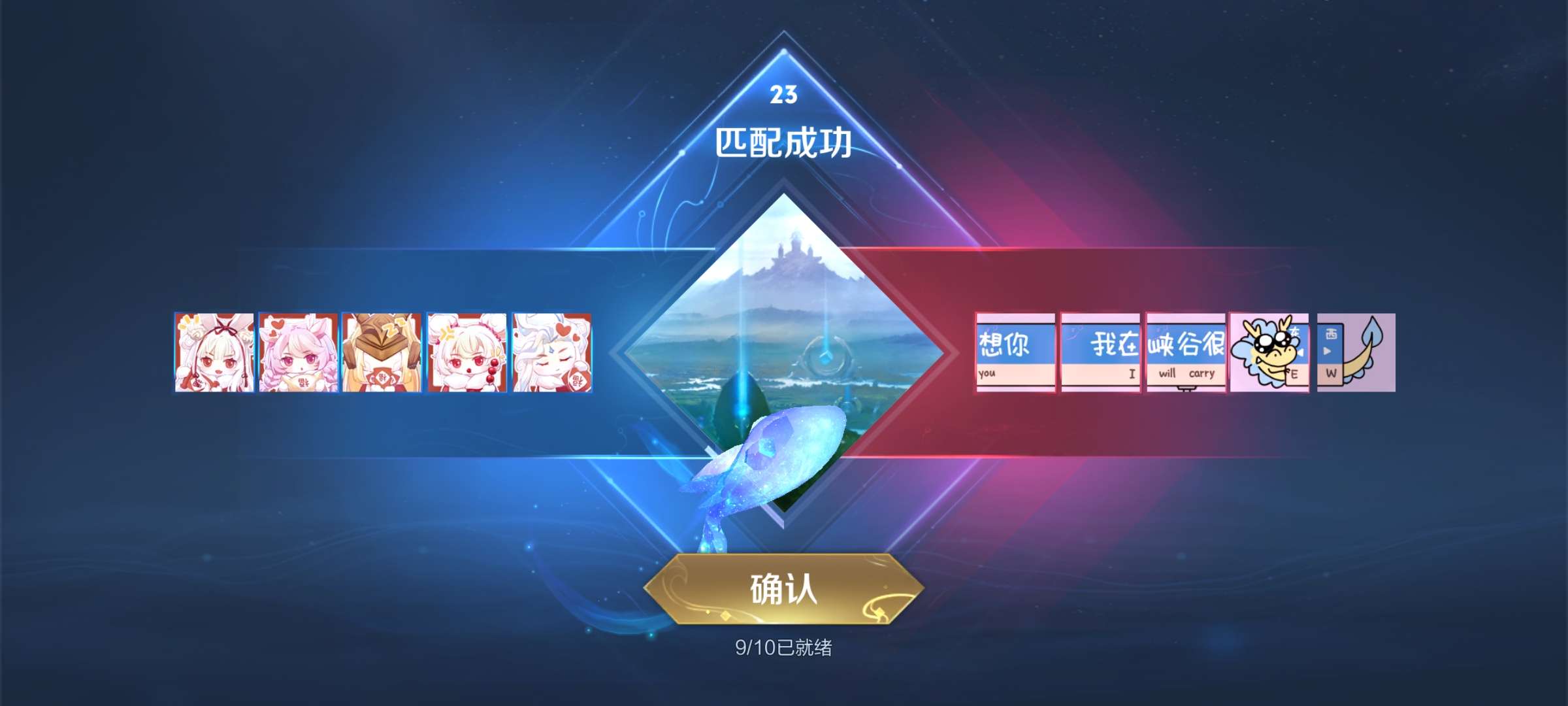 【王者女神】五排头像合集游戏攻略_手游下载  第2张