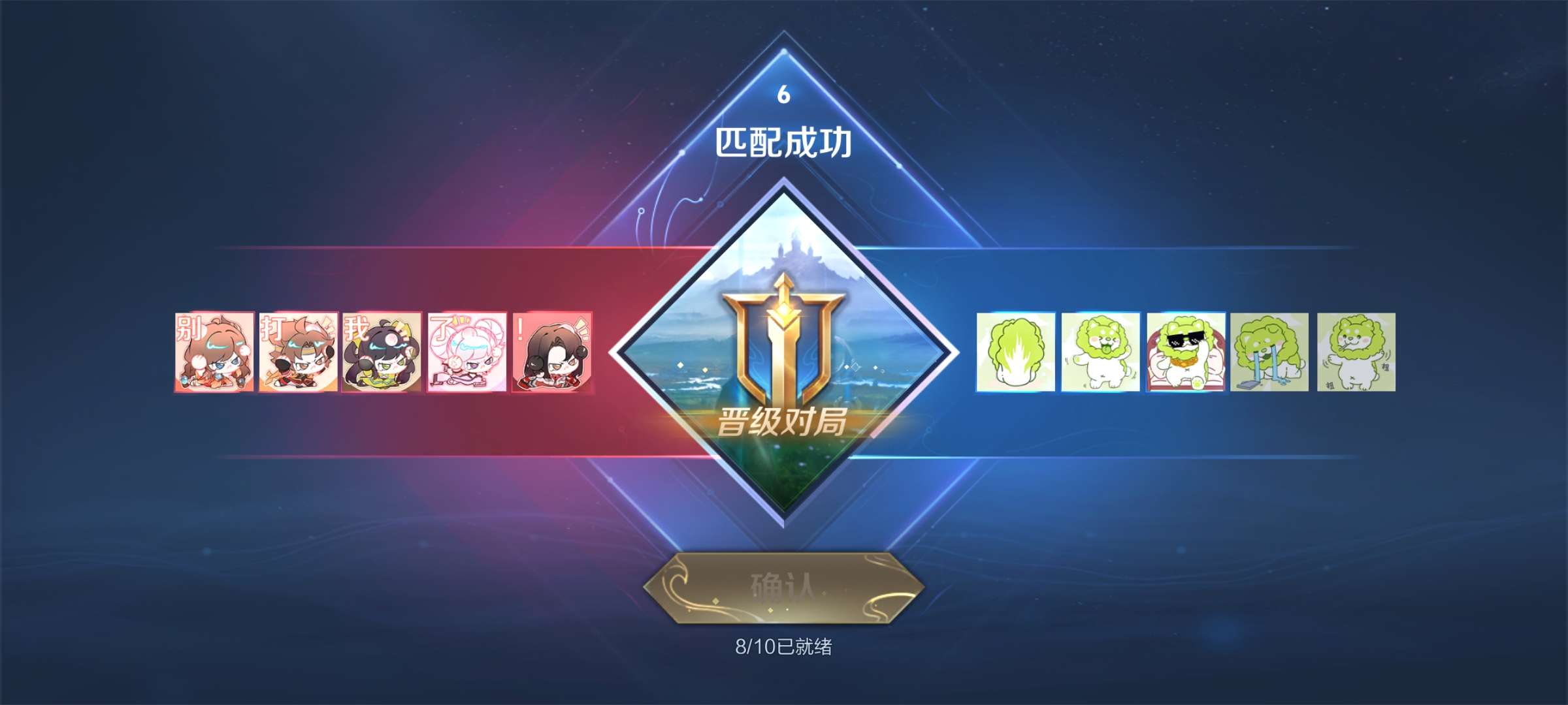 【王者女神】五排头像合集游戏攻略_手游下载  第3张