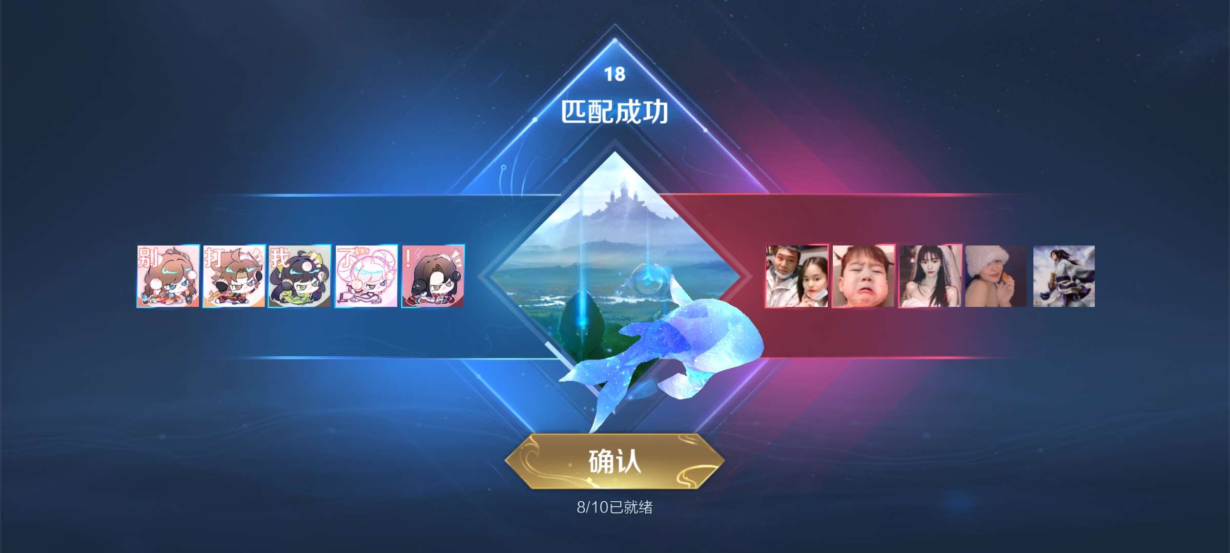 【王者女神】五排头像合集游戏攻略_手游下载  第4张