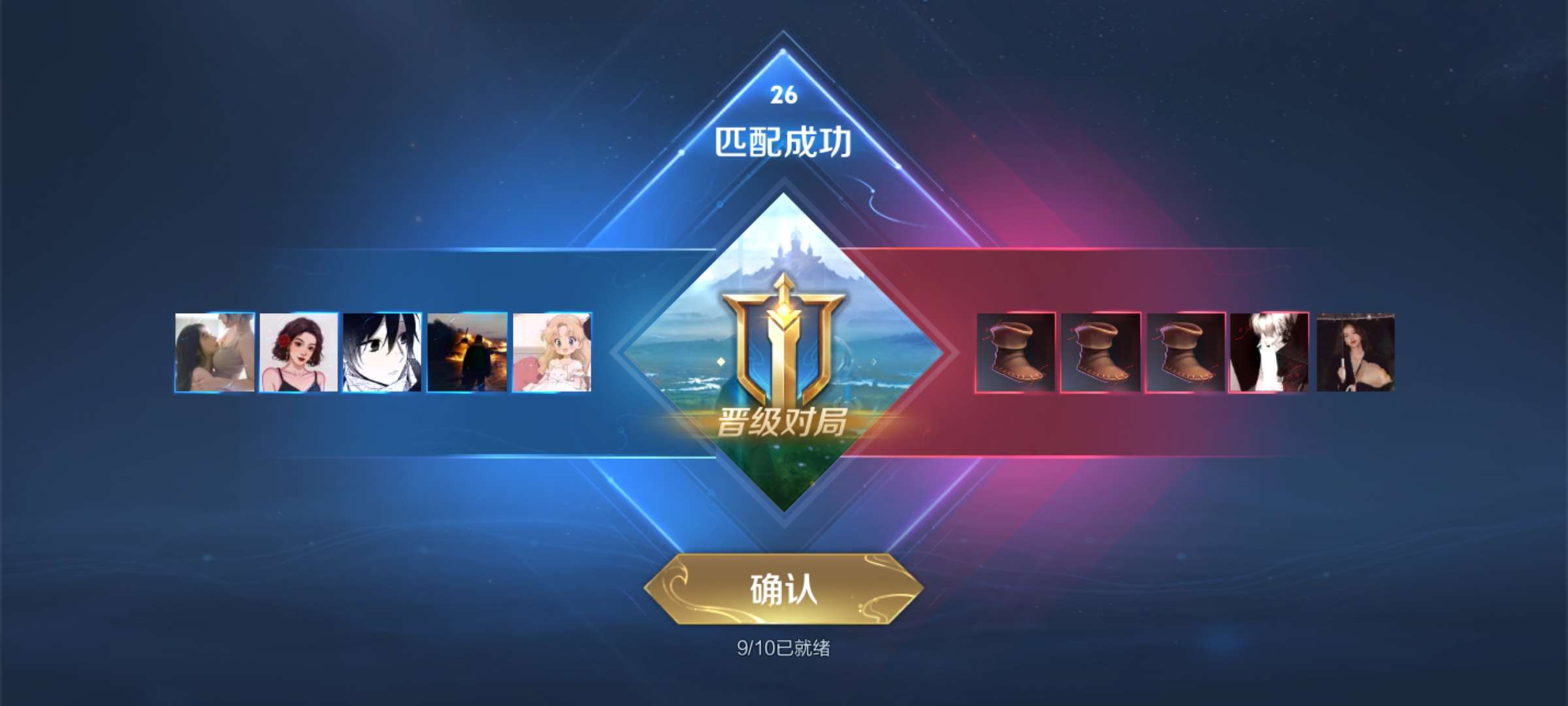 【王者女神】五排头像合集游戏攻略_手游下载  第5张