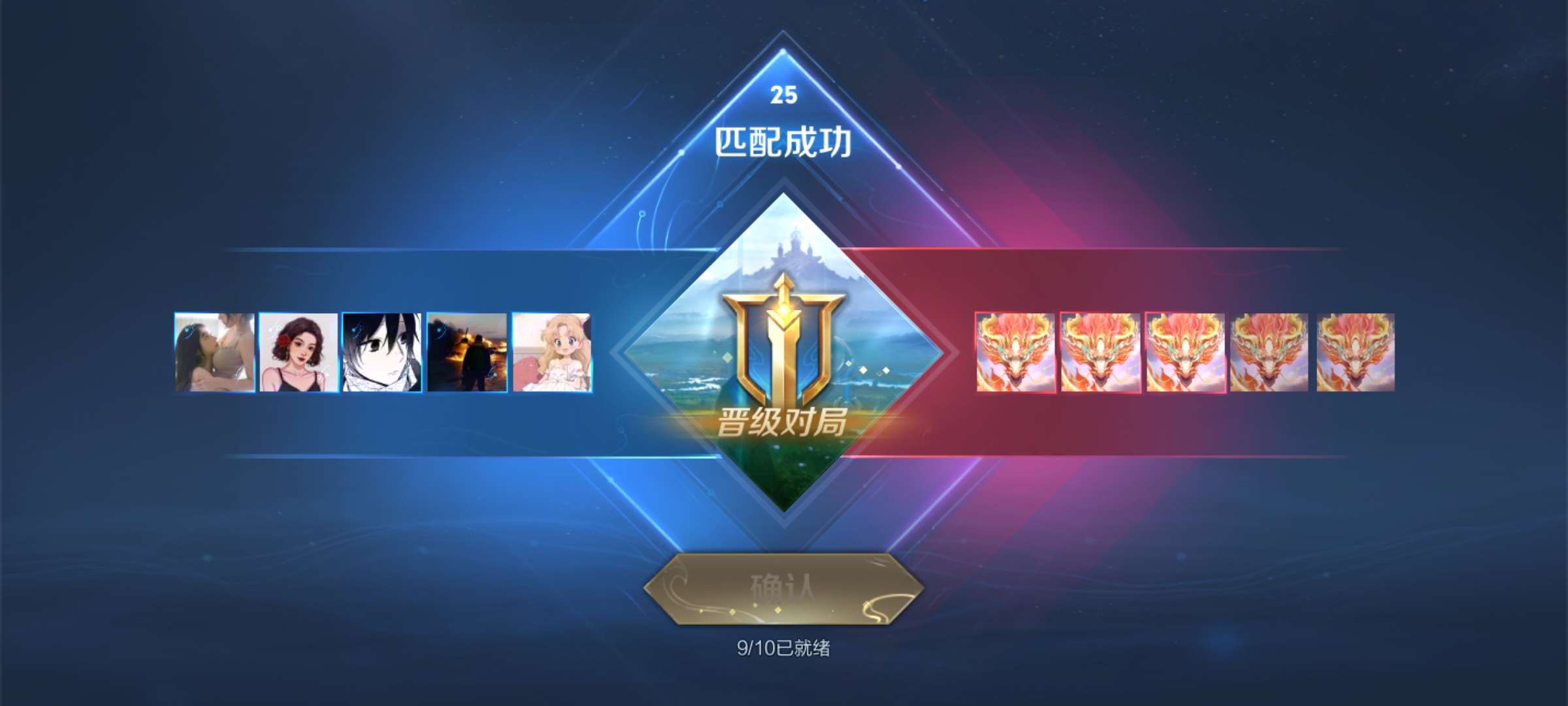 【王者女神】五排头像合集游戏攻略_手游下载  第6张