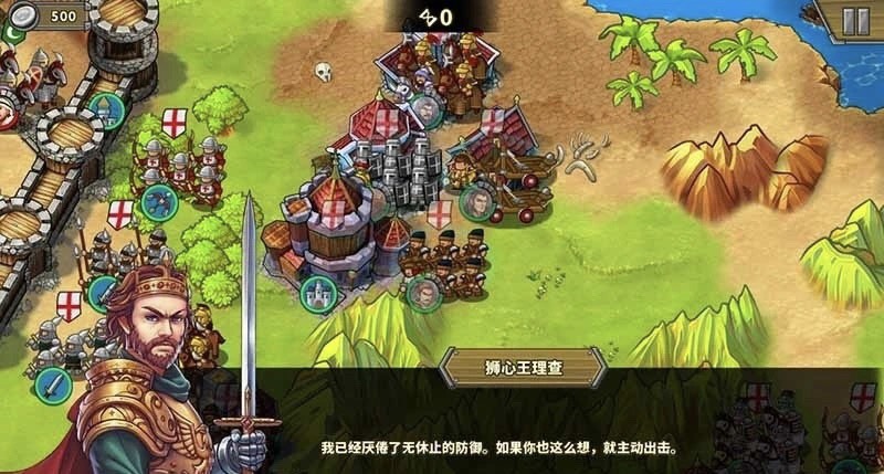 .【手游推荐】欧陆战争5:帝国游戏攻略_手游下载 第4张 .【手游推荐】欧陆战争5:帝国游戏攻略_手游下载 第4张