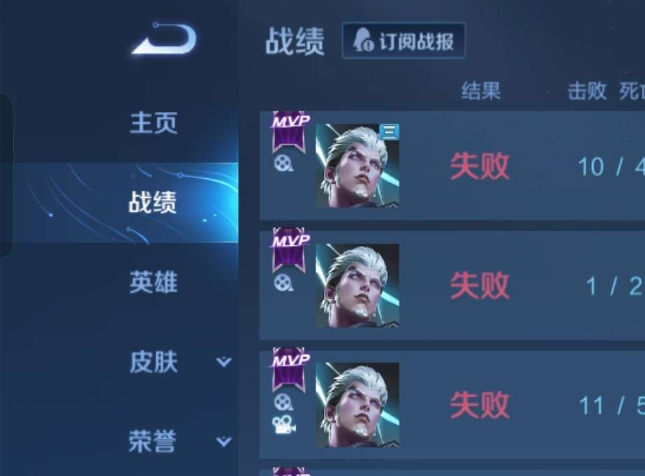【交流】他与他的四个队友游戏攻略_手游下载  第1张