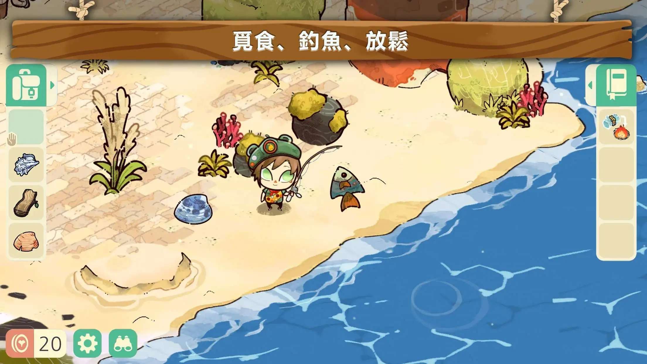 【手游推荐】舒适森林:灵魂营地游戏攻略_手游下载 第2张 【手游推荐】舒适森林:灵魂营地游戏攻略_手游下载 第2张
