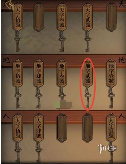 【快爆攻略】引魂铃第1章通关攻略游戏攻略_手游下载  第1张