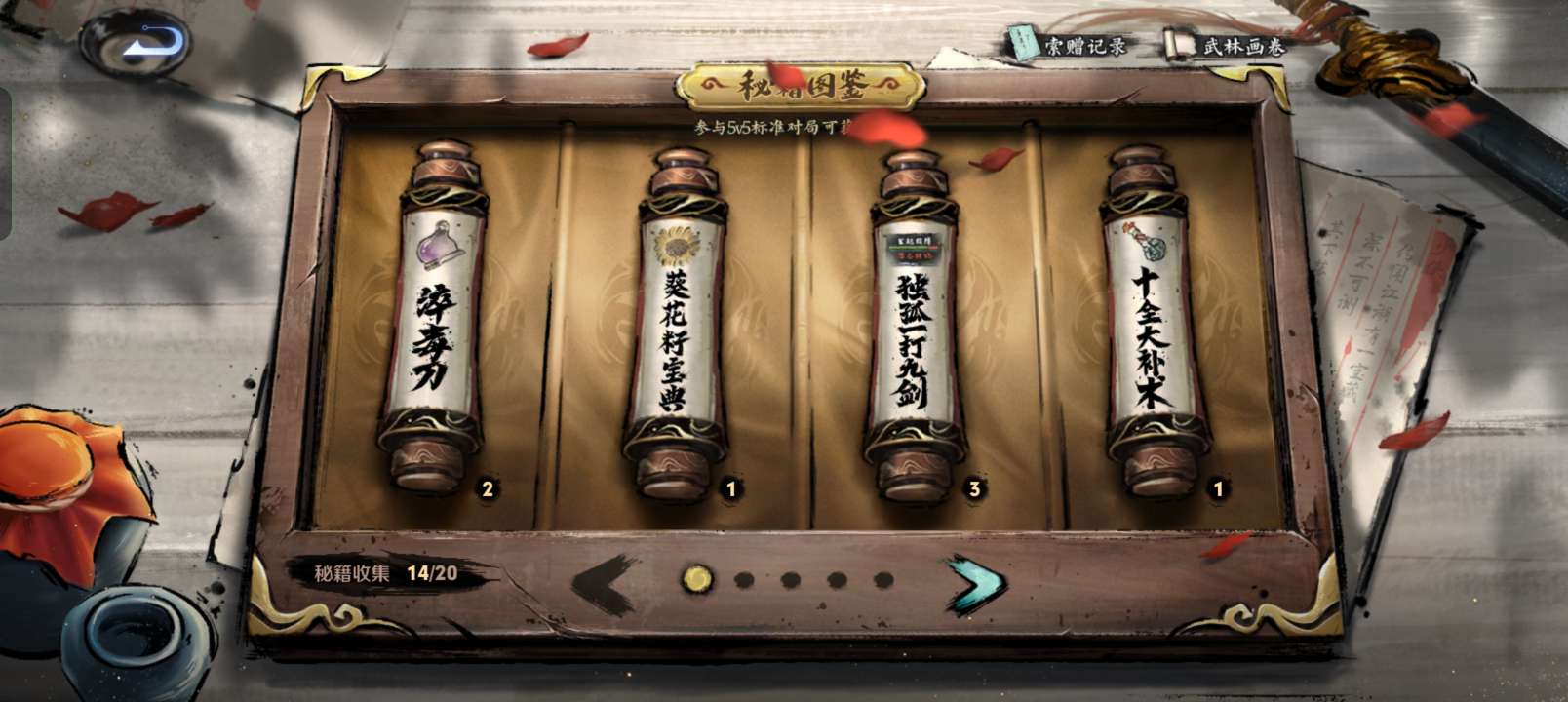 互帮互助了游戏攻略_手游下载  第1张