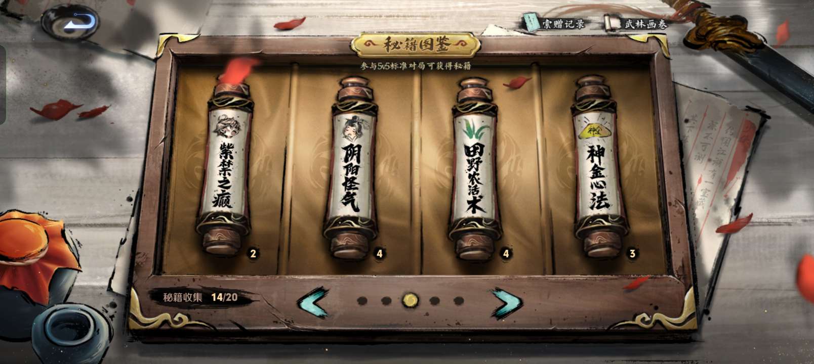 互帮互助了游戏攻略_手游下载  第3张