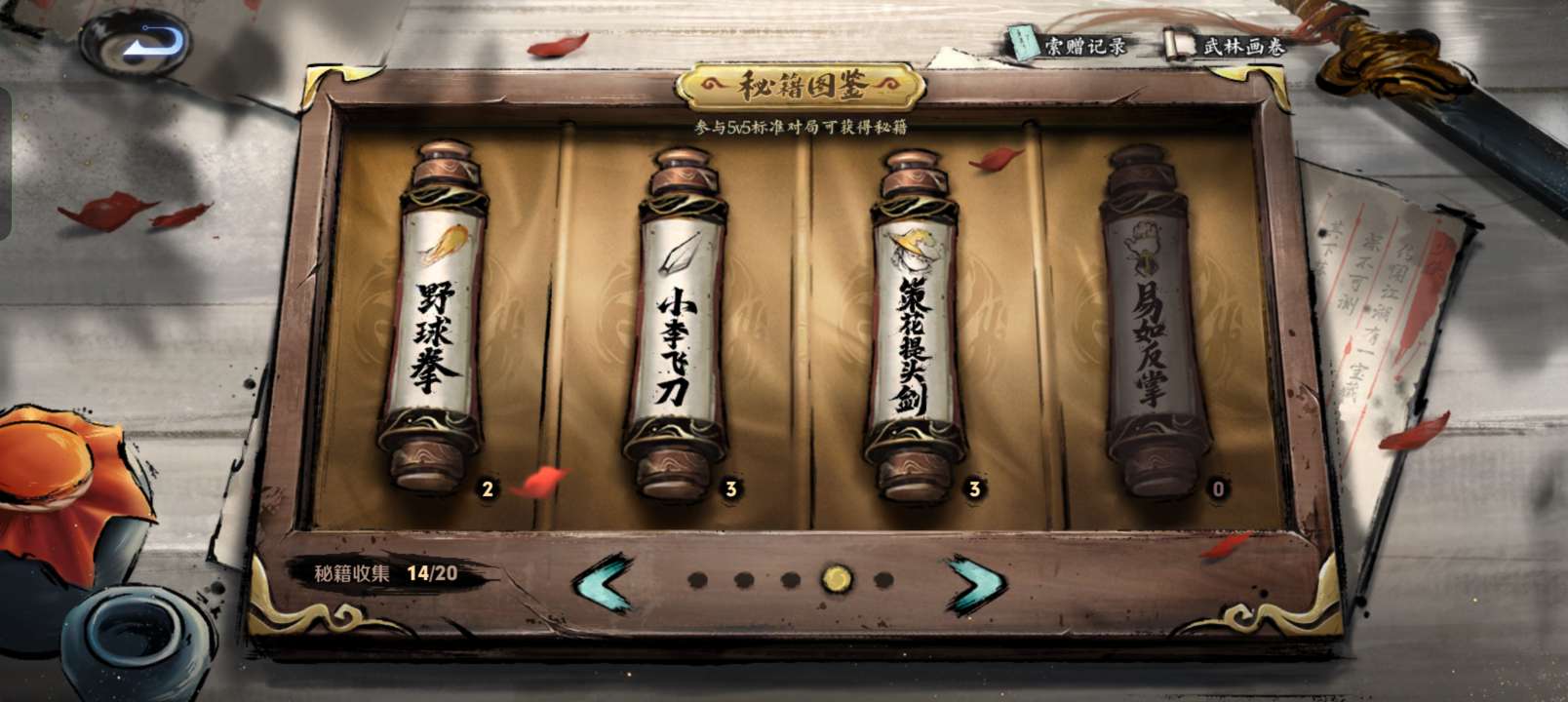 互帮互助了游戏攻略_手游下载  第5张