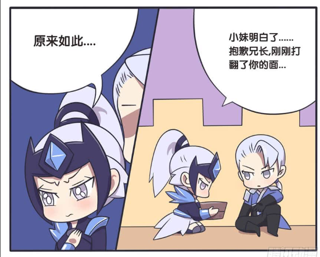 希望哥哥姐姐们喜欢上漫画游戏攻略_手游下载  第3张