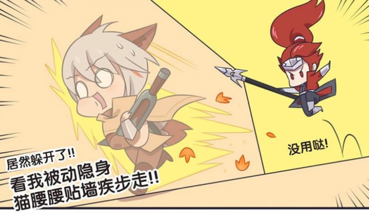 希望哥哥姐姐们喜欢上漫画游戏攻略_手游下载  第6张