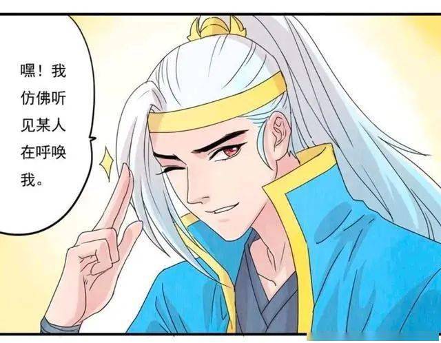 希望哥哥姐姐们喜欢上漫画游戏攻略_手游下载  第9张