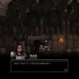 【端游推荐】龙已死 官中 |解压即玩游戏攻略_手游下载  第2张