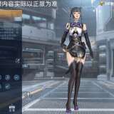 【资讯】全新角色九安登场！可觉醒洗炼，技能外观双惊喜  转载游戏攻略_手游下载 第2张