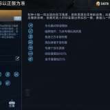 【资讯】全新角色九安登场！可觉醒洗炼，技能外观双惊喜  转载游戏攻略_手游下载 第4张