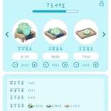 雷火No.27游戏攻略_手游下载  第3张