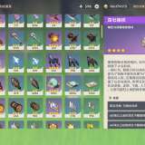 雷火No.27游戏攻略_手游下载  第1张