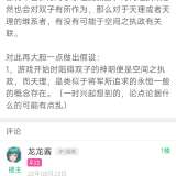 【交流讨论】友友们原神新PV都看了吗游戏攻略_手游下载 第3张 【交流讨论】友友们原神新PV都看了吗游戏攻略_手游下载 第3张