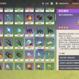 31天快了游戏攻略_手游下载  第2张